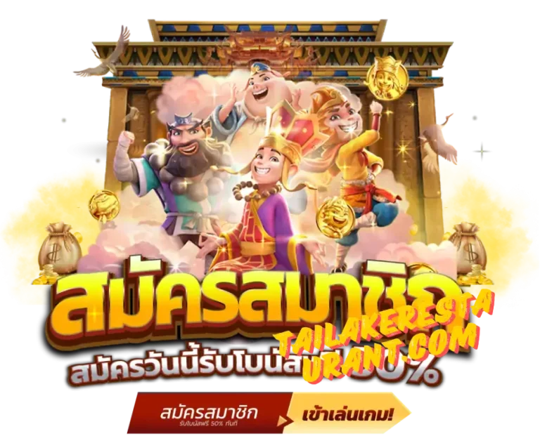 hongtae168 ทางเข้า