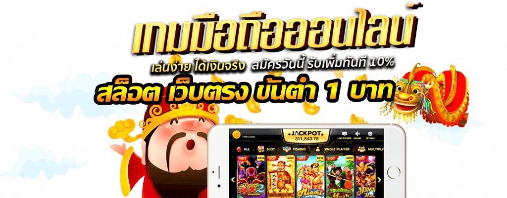 ฮ่องเต้ 168
