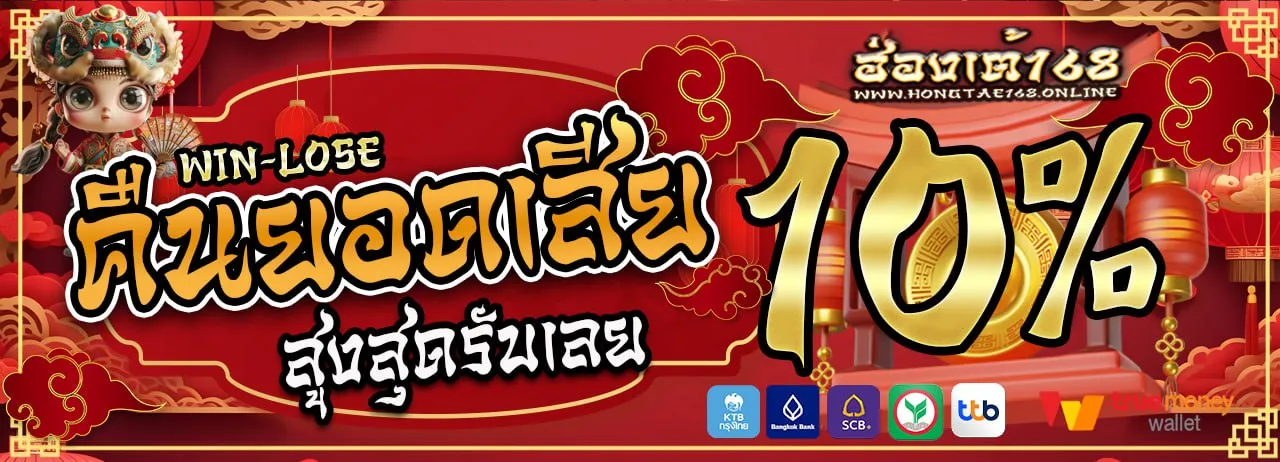 ฮ่องเต้168